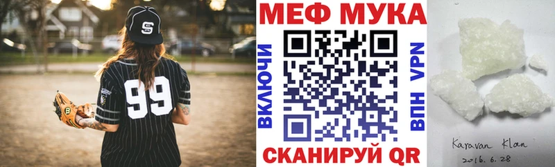Купить закладку Кокаин Марихуана Мефедрон Гашиш Подпорожье