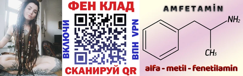 Amphetamine 97% Подпорожье