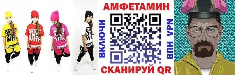 Купить  Подпорожье  Амфетамин Розовый 