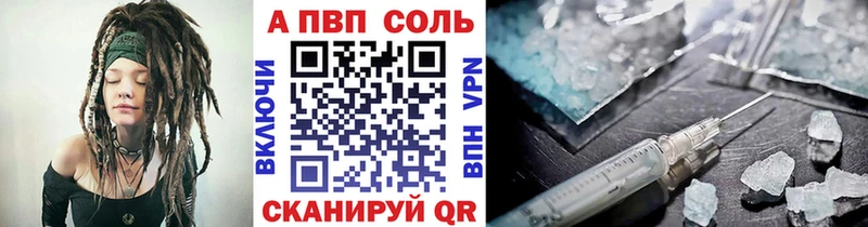 Купить  Подпорожье  Alpha-PVP VHQ 