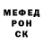 Метадон мёд Really Nuclear
