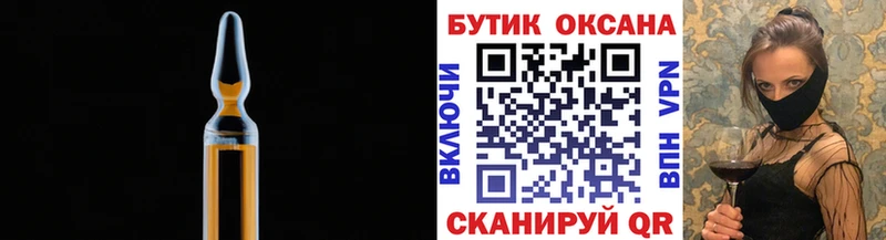 Купить закладки Подпорожье Бутират оксана