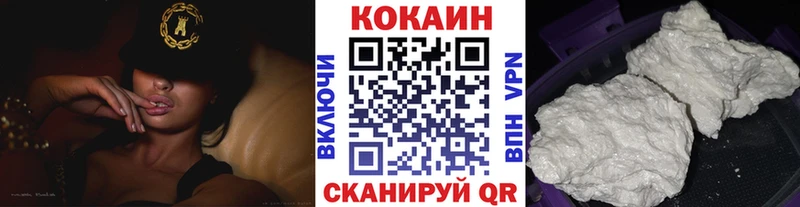 КОКАИН Columbia  Купить закладки  Подпорожье 