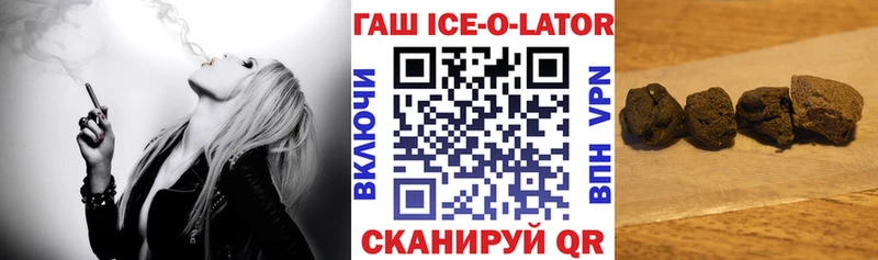 Купить где  Подпорожье  ГАШИШ гарик 