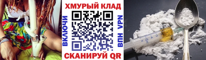 Купить закладки  Подпорожье  ГЕРОИН Heroin 