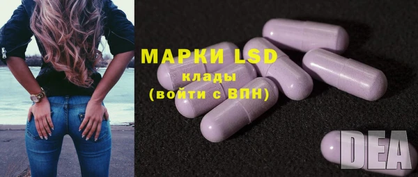 гашишное масло Володарск