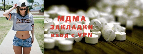 марки lsd Волоколамск
