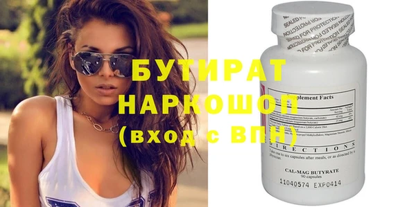 МДПВ Горно-Алтайск