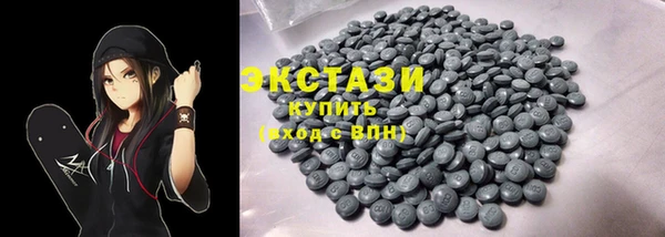 прущие грибы Волосово