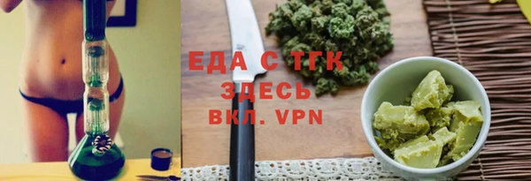 гашишное масло Володарск