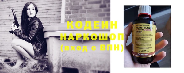 гашишное масло Володарск