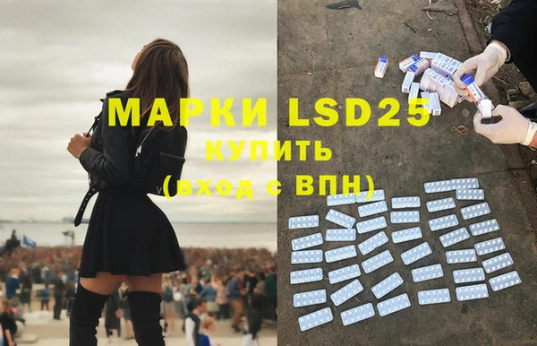 марки lsd Волоколамск