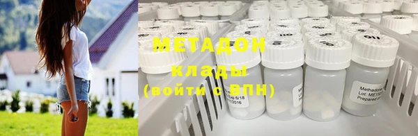марки lsd Волоколамск