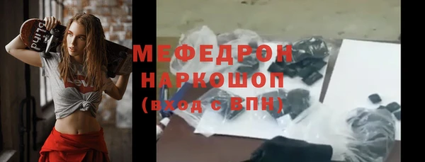 прущие грибы Волосово
