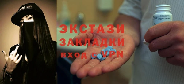 гидропоника Горняк