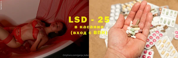 марки lsd Волоколамск