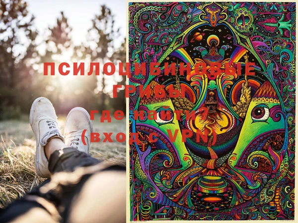 мяу мяу кристалл Горнозаводск