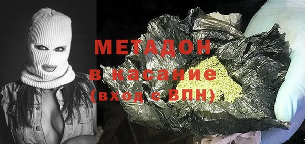 прущие грибы Волосово