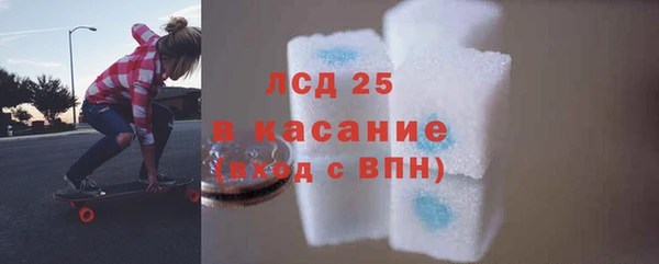 марки lsd Волоколамск
