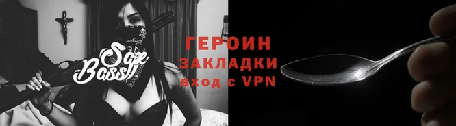 прущие грибы Волосово