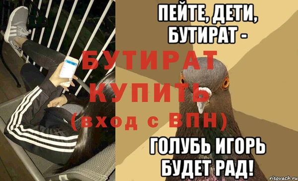 гашишное масло Володарск
