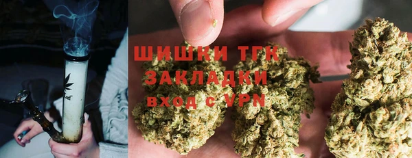 гашишное масло Володарск