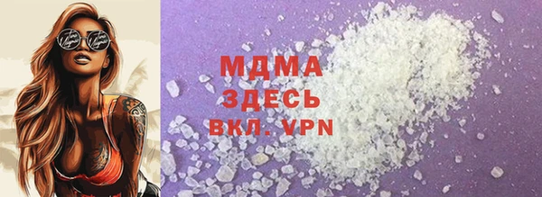 гашишное масло Володарск
