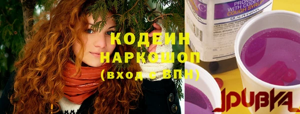 мяу мяу кристалл Горнозаводск