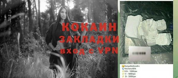 гашишное масло Володарск