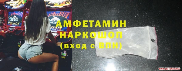 мяу мяу кристалл Горнозаводск