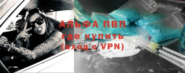 гидропоника Горняк
