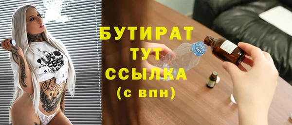гашишное масло Володарск