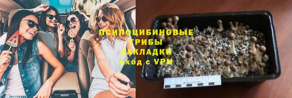 марки lsd Волоколамск