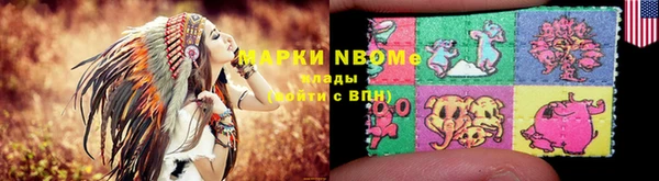 гашишное масло Володарск