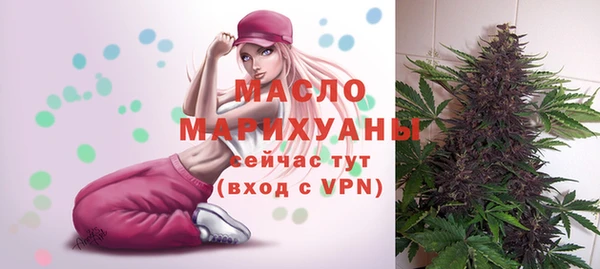 прущие грибы Волосово