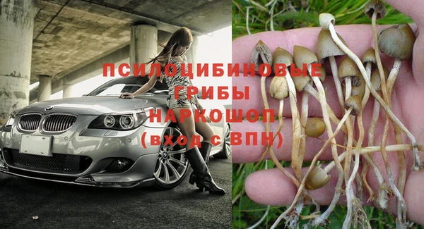 мяу мяу кристалл Горнозаводск