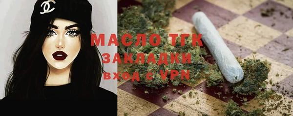гашишное масло Володарск
