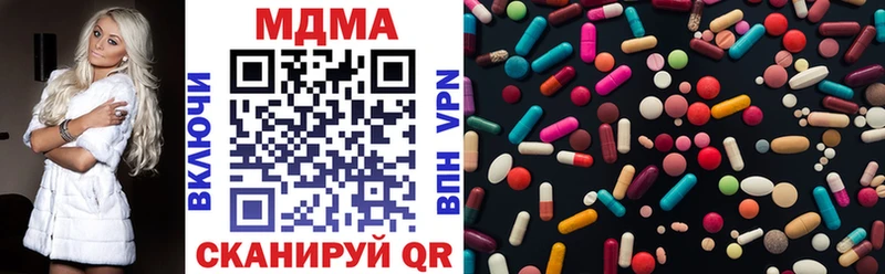 MDMA crystal  Купить где  Подпорожье 