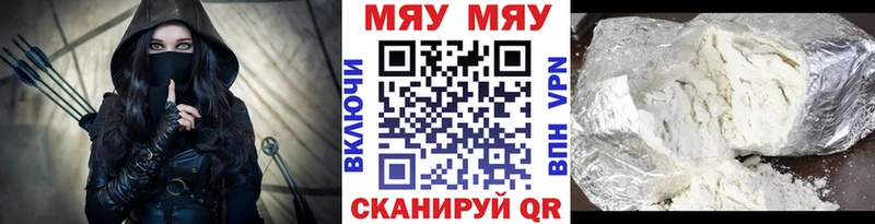 МЯУ-МЯУ кристаллы Подпорожье