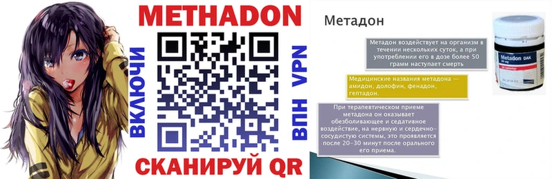 Купить  Подпорожье  Метадон methadone 