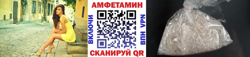 МЕТАМФЕТАМИН винт Подпорожье