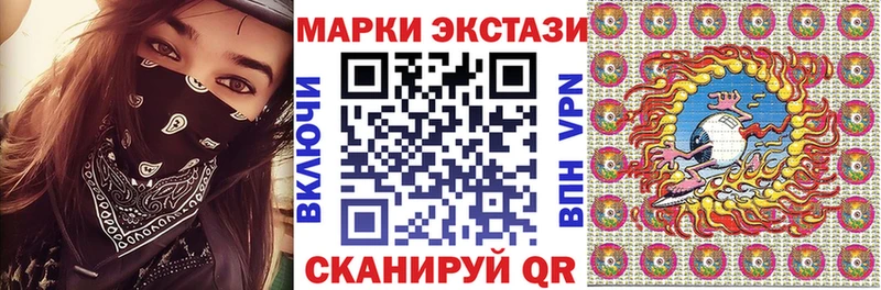 Купить где  Подпорожье  Марки NBOMe 1,8мг 