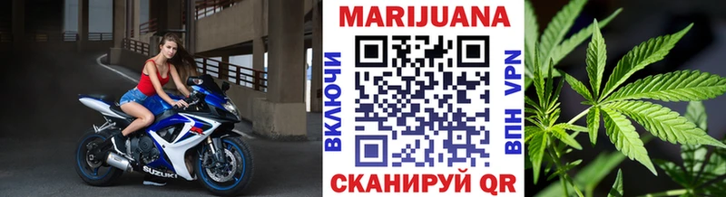 Купить  Подпорожье  Бошки марихуана THC 21% 